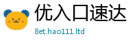 新澳门天天免费精准大全谜语与7777788888管家婆凤凰网查一下云间玉箭